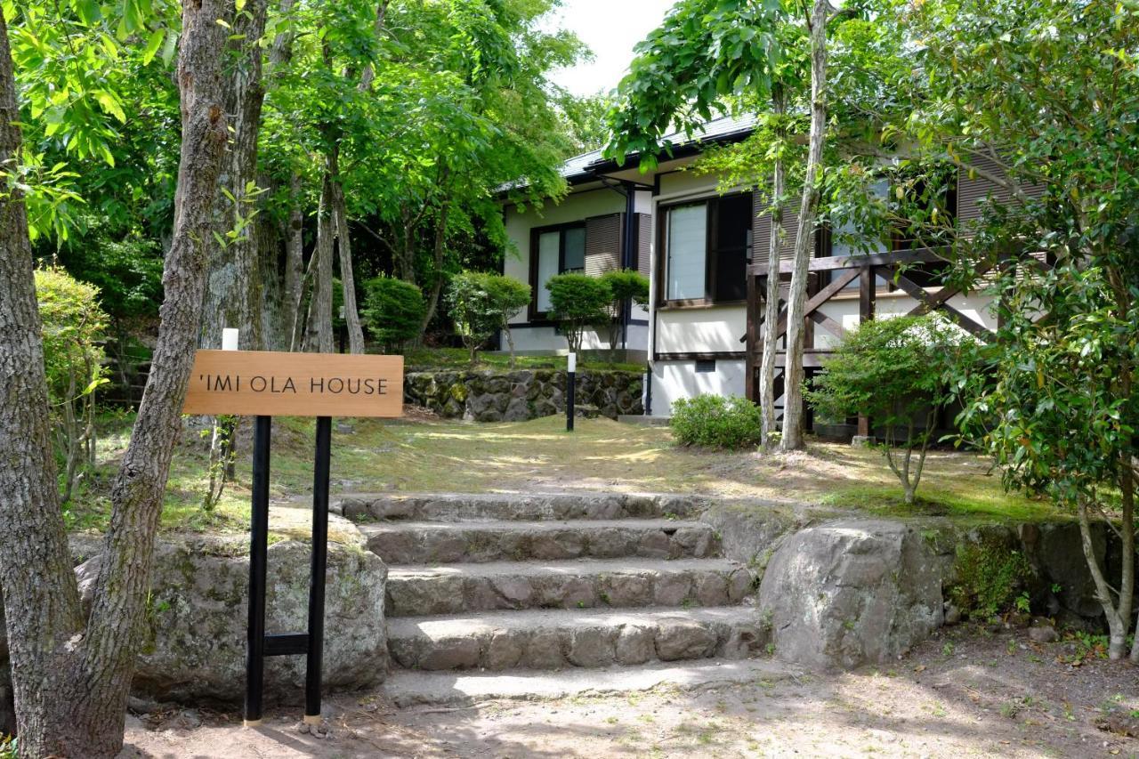 'Imi Ola House Apartment Yufu Exterior foto